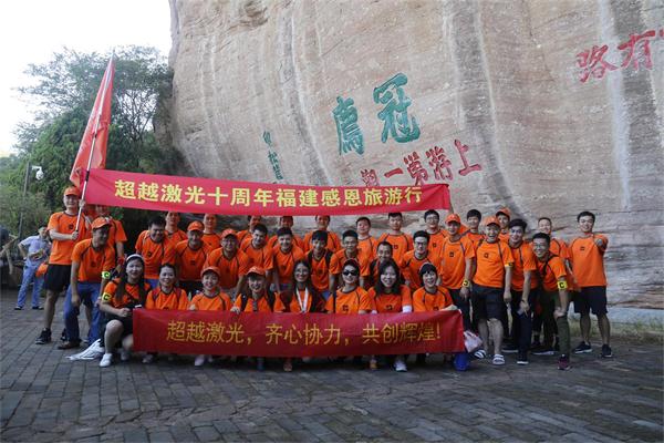 辉达平台周年庆活动图片2