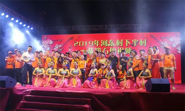 辉达平台周年庆活动图片8