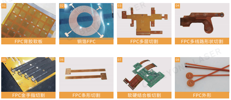 辉达注册设备应用行业FPC.png