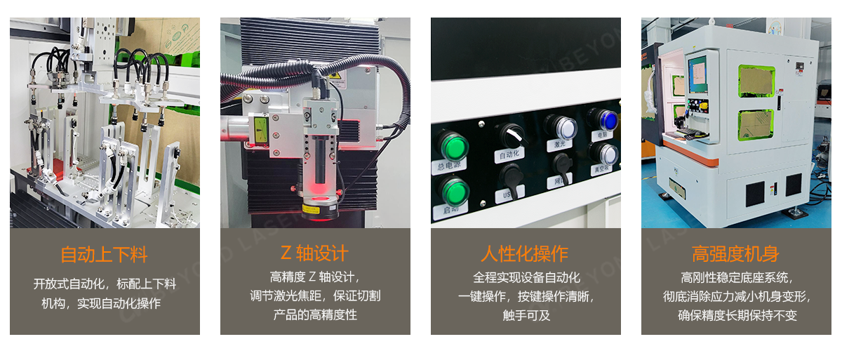 结构优势.png 结构优势.png