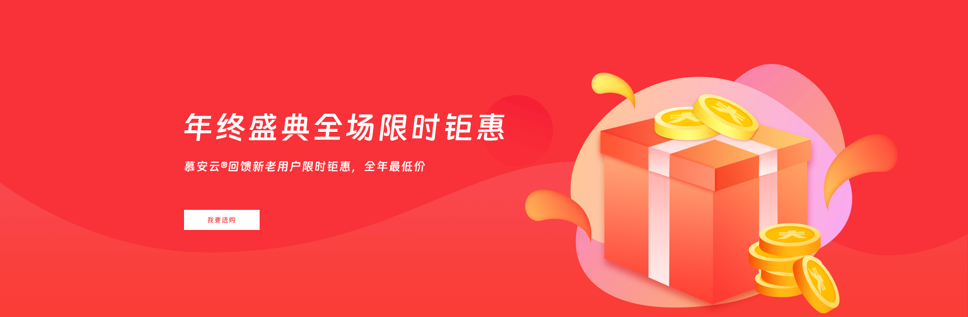 极悦娱乐年终盛典