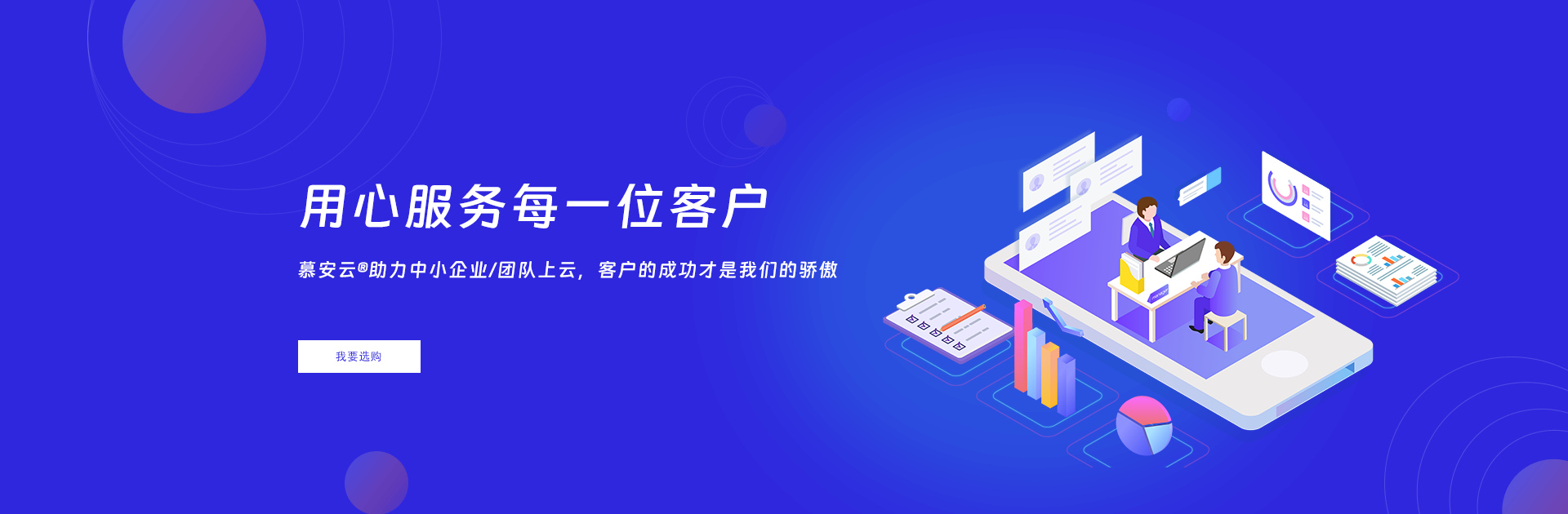 极悦娱乐用心服务每一位客户